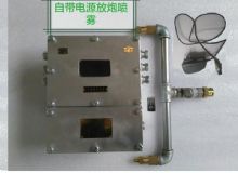 點(diǎn)擊查看詳細(xì)信息<br>標(biāo)題：放炮噴霧裝置 一體化放炮噴霧裝置 蓄電池一體化放炮噴霧裝置 閱讀次數(shù)：3926